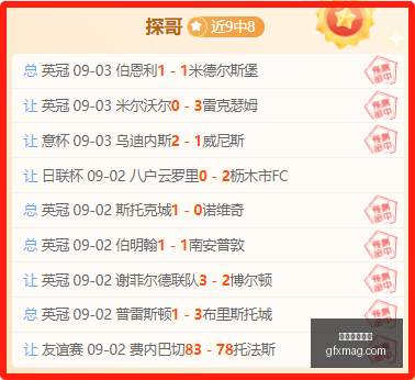 日职联赛,负独家解析,日职竞彩关,大游娱乐真人,大游视讯,真人娱乐,大游平台,在线娱乐